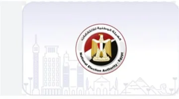 تحديد مكان لجنتك الانتخابية ورقمك في الكشوف بثلاث خطوات بسيطة وفورية